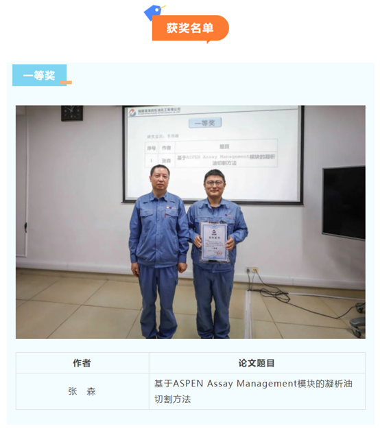 D:USERSjpzheng我的文档WeChat Fileswxid_d83umolsyai821FileStorageTempv9597723822.jpg